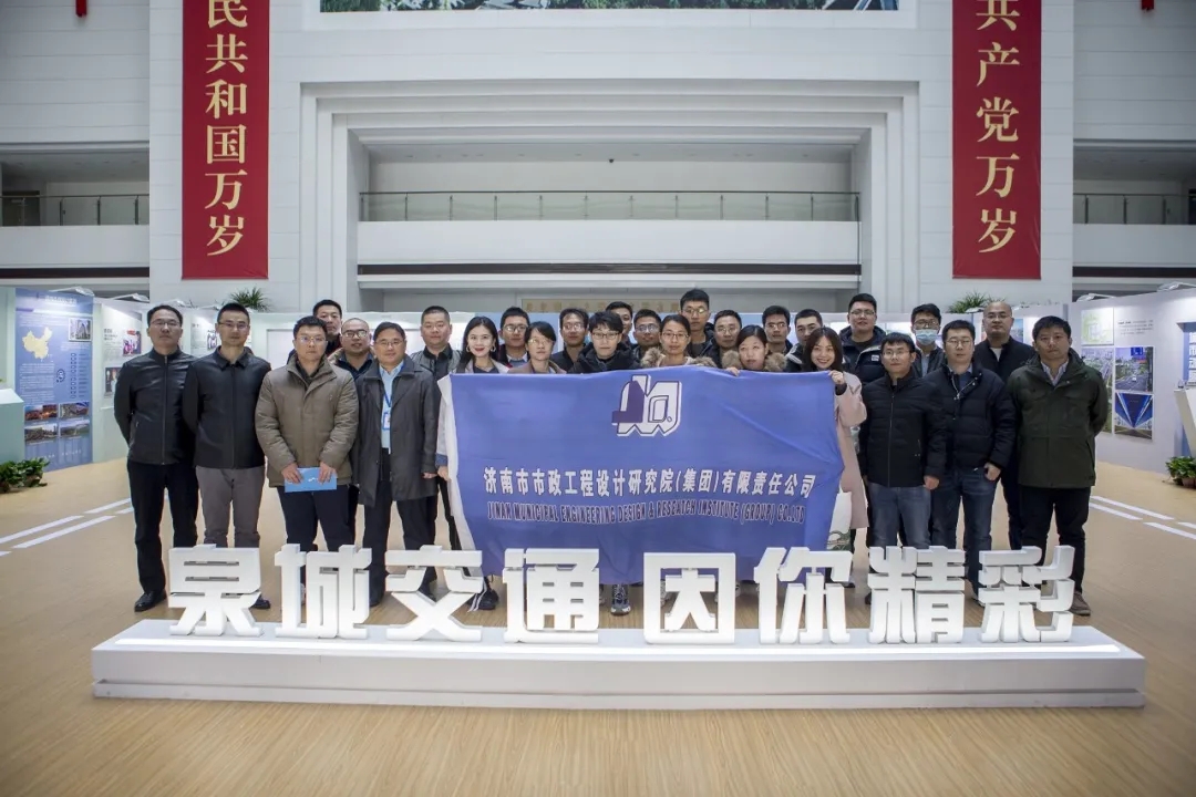 交通先行，筑夢(mèng)有我