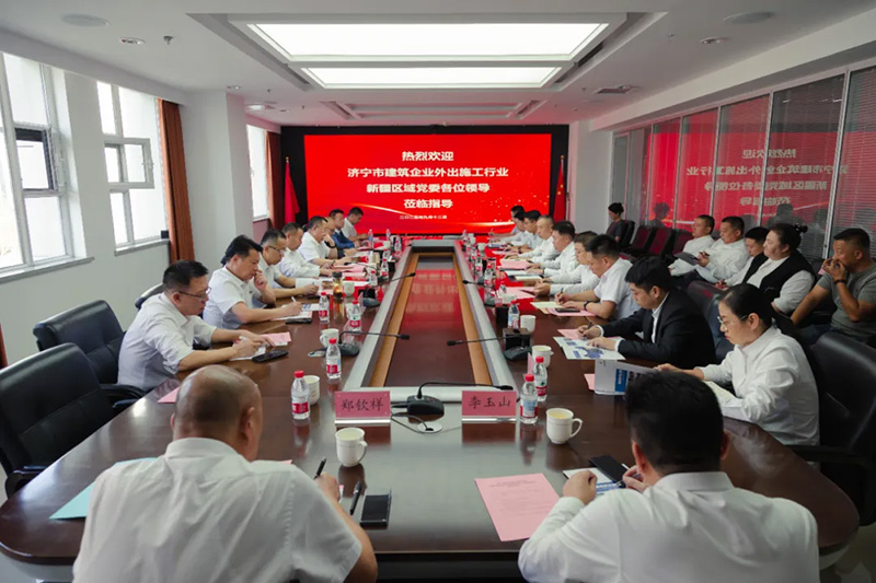 濟(jì)寧市住建局黨組書記、局長(zhǎng)薛聰一行蒞臨集團(tuán)新疆分院調(diào)研指導(dǎo)